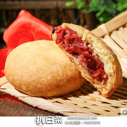 天猫商城：云兴 云南特产手工玫瑰鲜花饼180g*5袋 现价￥69.8元，领取￥30元优惠券，实付￥39.8元包邮