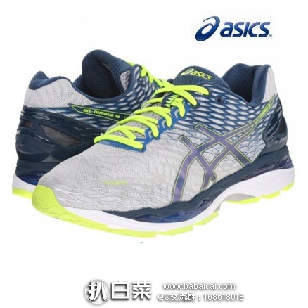 ASICS 亚瑟士 Gel-nimbus 18 男士 缓震型跑步鞋 原价£150，降至新低$59.96