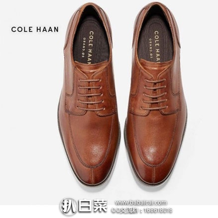亚马逊海外购：Cole Haan 可汗 男士真皮正装鞋  现降至2.2折￥277.21起
