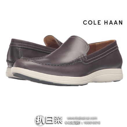 亚马逊海外购：Cole Haan 可汗 男士 一脚蹬休闲鞋 降至￥247.16起