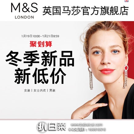 天猫商城：M&S 英国马莎  男士 V领美利奴羊毛衫 含真丝 多色可选  ¥179包邮包税