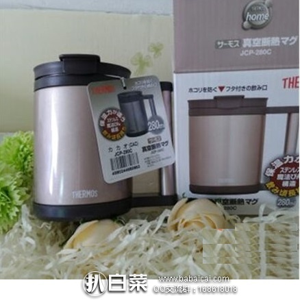 日本亚马逊：THERMOS 膳魔师 JCP-280C-CAC 办公杯保温杯 茶杯 280ml 好价1316日元（￥78）