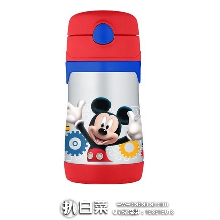 亚马逊海外购：Thermos 膳魔师 Vacuum Straw 儿童不锈钢保温吸管杯360ml 特价￥98.37，凑单直邮免运费，含税到手仅￥110
