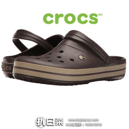 日本亚马逊：Crocs 卡洛驰Crocband 男士 沙滩鞋/洞洞鞋 棕色款 历史低价1445日元（约￥88元）