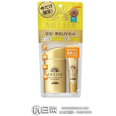 日本亚马逊：资生堂 ANESSA 安耐晒金瓶/银瓶/套装等 日亚率先发售，下单锁定好价