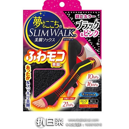 日本亚马逊：推荐 5 款 Slim Walk 日本蓓福 丝翎瘦腿裤袜！