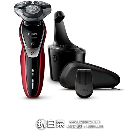日本亚马逊:PHILIPS 飞利浦 Series 5000系列 S5390/26 电动剃须刀 coupon后8410日元 (约¥512)