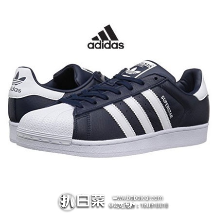 adidas Originals 三叶草Superstar 贝壳头男子休闲板鞋 降至$59.98