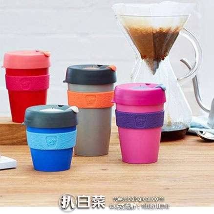 亚马逊海外购：澳大利亚 KeepCup 魔力色彩 咖啡随行杯 227ML  降至￥69元，凑单免费直邮，含税到手￥77