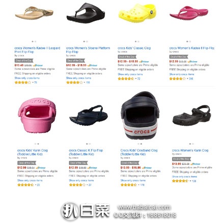 Crocs 卡洛驰 男女儿童鞋靴 金盒特价，降至5折封顶！多款洞洞鞋和懒人鞋降至好价！