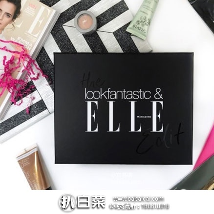 Lookfantastic英国官网:Lookfantastic & ELLE杂志 3月美妆礼盒 £15 ,凑单直邮到手¥126