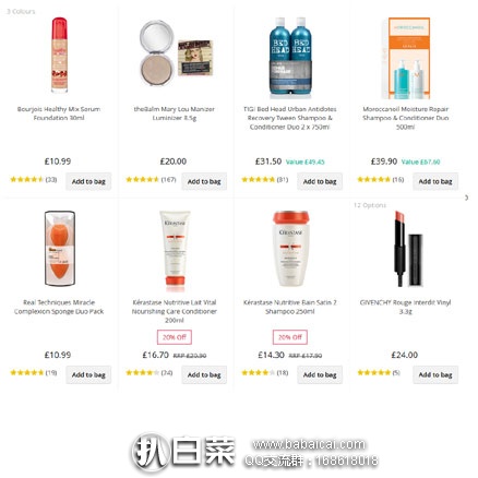 Feelunique英国官网：订单满£60立减£10 满£30送两小样，满£75免费直邮！