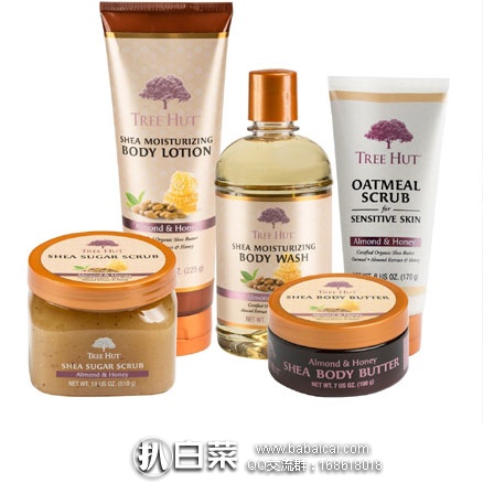 亚马逊海外购：Tree Hut 杏仁蜂蜜天然磨砂膏 510克*3罐  降至￥93.58，凑单免费直邮到手新低￥104.72，折￥34.9元/罐