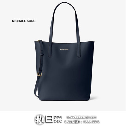Spring：Michael Michael Kors 女士女士真皮大号托特包 原价$298，现额外85折后$75.99，到手￥670