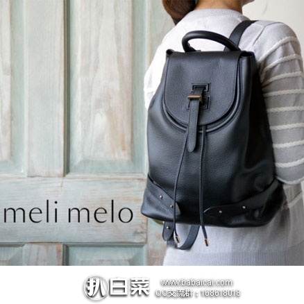 COGGLES官网:Meli melo 女士真皮双肩包 额外72折后£284.4,免费直邮到手¥2400