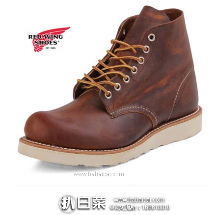 6PM：Red Wing 红翼 男士 Heritage 男款 真皮7孔系带工装靴 原价$260，现降至$156.99