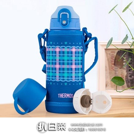 日本亚马逊：THERMOS 膳魔师 FHO-800WF 学生儿童双盖两用杯保温杯 带杯套 新低价2982日元起（约￥180元）