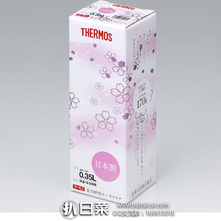 日本亚马逊：THERMOS 膳魔师 JNY-351 USS 樱花真空保温杯 350ml 美货尝鲜价4320日元（约￥262元）