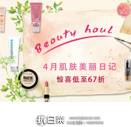 Feelunique英国美妆中文官网:Maybelline 美宝莲纽约 裸色风暴 12色裸妆眼影盘 £7.45 凑单直邮到手¥63