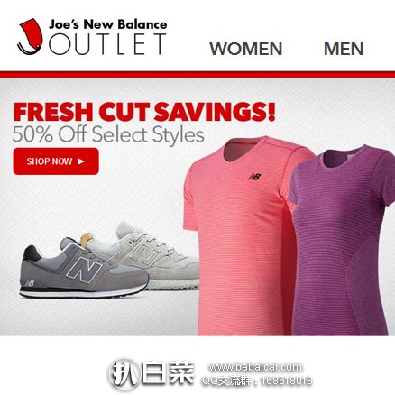 New Balance新百伦美国折扣店：精选鞋服额外5折促销，无需折扣码！
