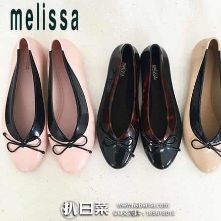 6PM：Melissa 梅丽莎 女士 蝴蝶结 一脚蹬果冻豆豆鞋  原价$105，现降至$26.99