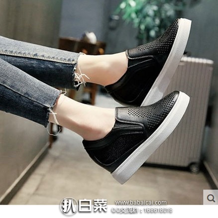 天猫商城：妙钻 内增高 真皮透气镂空女鞋 现价￥199，领取￥150元优惠券，实付￥49元包邮