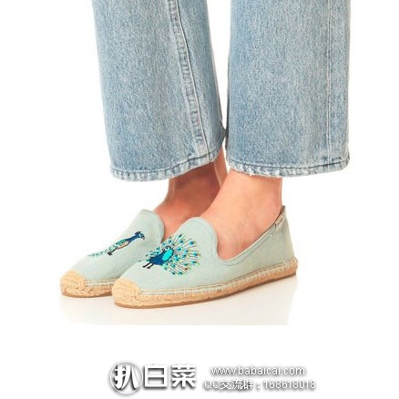 亚马逊中国：Soludos 限量款刺绣孔雀草编鞋渔夫鞋  现价￥698，下单5折￥349包邮