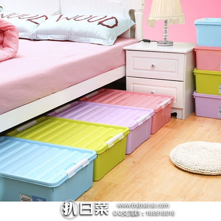 天猫商城：沃之沃 塑料床底收纳箱特大号60*39cm 单个装  现价￥35.9起，领取 ￥10优惠券，实付￥25.9起包邮