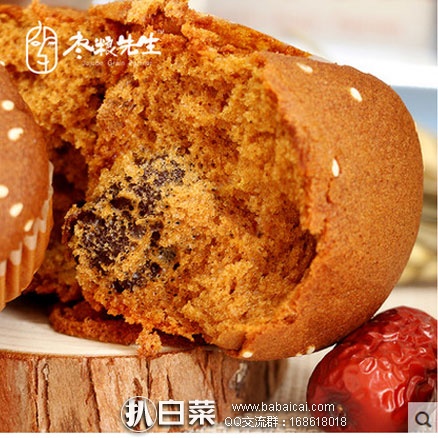 天猫商城：枣粮先生 蜂蜜枣糕 2000g 现价￥59.9，领取￥20元优惠券，实付￥39.9包邮