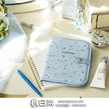 日本亚马逊：日本地方杂志 6月刊 附录赠送 JILL STUART 小清新收纳包 返点后仅需270日元（约￥16.7元）