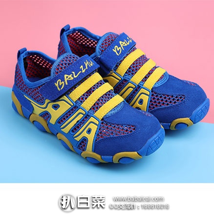 天猫商城：霸力虎 男女童 耐磨防滑镂空运动鞋 现价￥47元，领取￥10元优惠券，实付￥37元包邮