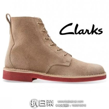 亚马逊海外购:Clarks 其乐 男士真皮6孔系带 经典沙漠靴 降至¥357.71
