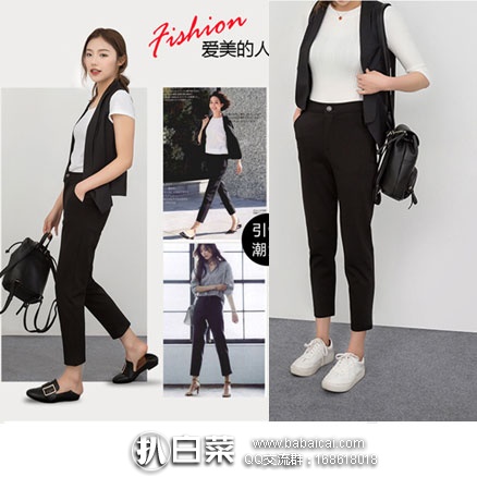 天猫商城：澳卡狐 高腰九分阔腿裤  现价￥69.9元，领取￥20元优惠券，实付￥49.9元包邮