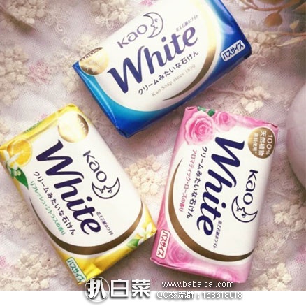 日本亚马逊:KAO 花王 White纯植物提取花香香皂 6块 蓝色款 会员专享价268日元(约¥17元)