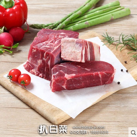 天猫商城：奇异农庄 新西兰进口 牛腩 500g*2  现价￥69元，领取￥30元优惠券，实付￥39元包邮