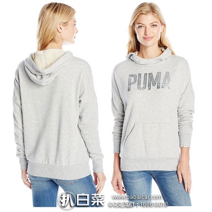 亚马逊海外购：PUMA彪马 Style Foil 女士连帽款卫衣 降至￥173.21元，凑单免邮含税到手约￥194