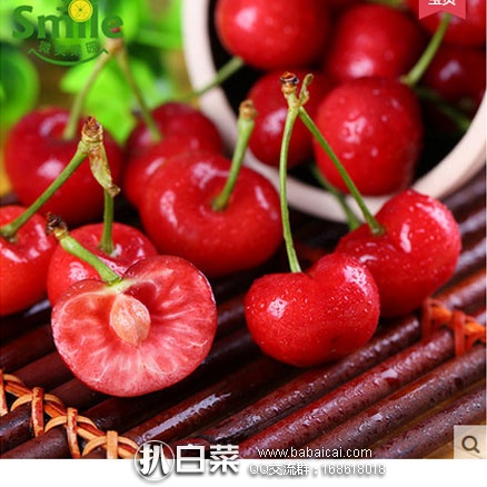 天猫商城：smile/微笑果园 烟台樱桃3斤装预售 现价￥99元，领取￥40元优惠券，实付￥59元包邮