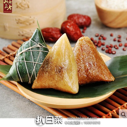 天猫商城：真真老老  真空 嘉兴粽子礼盒 100g*8只（5袋）  现价￥39.9元，领取￥10元优惠券，实付￥29.9元包邮