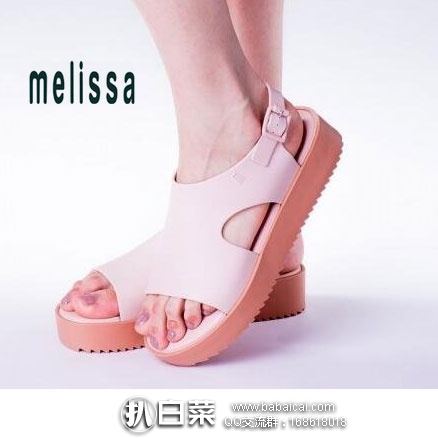 6PM:Melissa 梅丽莎 Hotness 女士 时尚厚底拼纯色凉鞋 原价$125,现好价$69.99