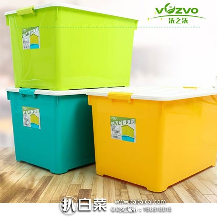 天猫商城：沃之沃 特大号 加厚塑料 收纳箱 2个装 多色可选， 现价￥109元，领取￥10元优惠券，实付￥99元包邮