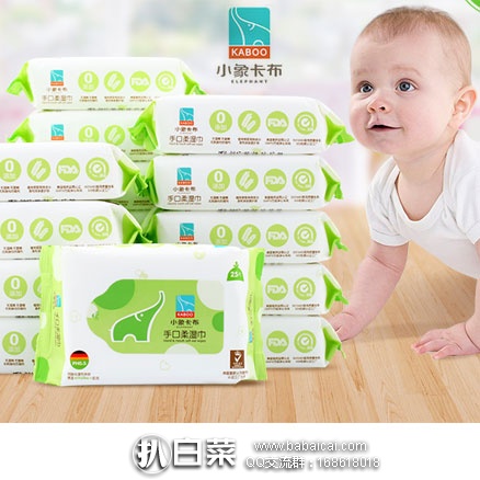 天猫商城:小象卡布 婴儿手口柔湿巾 25抽15包 现价¥39.9元,领取¥10元优惠券,实付¥29.9元包邮