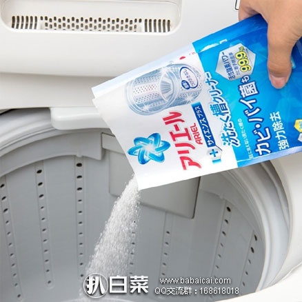 日本亚马逊：宝洁 ARIEL 碧浪洗衣机槽清洁剂250g＊3袋 折后新低431日元（约￥26元）