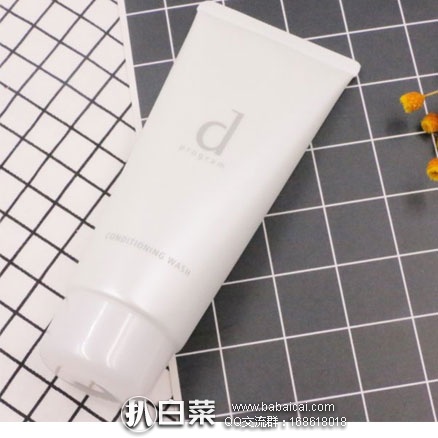 日本亚马逊：资生堂旗下 d program 柔顺泡沫洁面乳 125g 特价2700日元（约￥162）