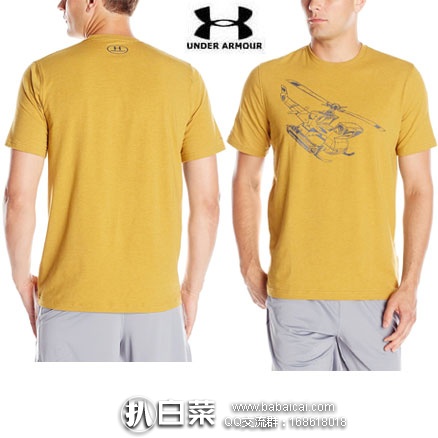 亚马逊海外购:Under Armour 安德玛 Outerwear Ua Copter男士纯棉速干T恤 降至新低¥99.48,凑单免费直邮到手¥111.32