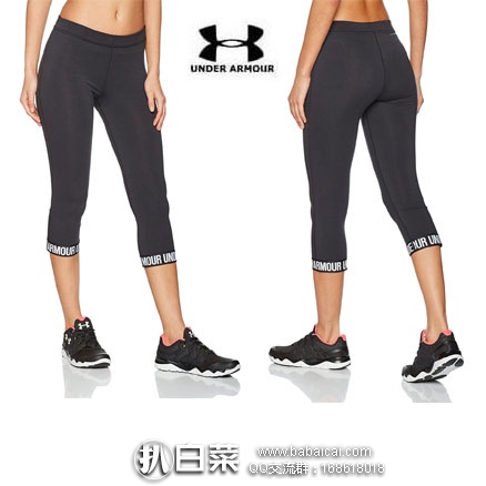 亚马逊海外购：Under Armour 安德玛 Favorite 女士紧身运动中裤  降至￥134.62，凑单免费直邮含税到手￥175