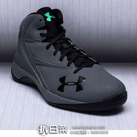 亚马逊海外购：Under Armour 安德玛 Lockdown 男款实战篮球鞋 现售价￥328.28，免费直邮含税到手新低￥368