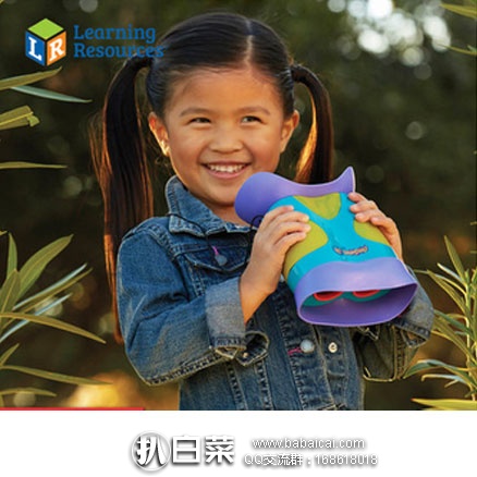 天猫商城：Learning Resources Geosafari Jr 儿童望远镜  现价￥159包邮，领取￥40元优惠券，实付好价￥119