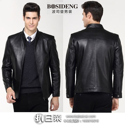 天猫商城：Bosideng 波司登 男士绵羊皮 皮衣夹克  现价￥758，领取￥300元优惠券，券后实付￥458包邮