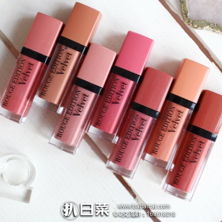 亚马逊海外购：Bourjois 妙巴黎 天鹅绒亚光唇釉 色号全  现售价￥60，凑单免费直邮，含税到手￥68