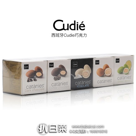 天猫商城：西班牙皇室御用品牌 Cudie 酒心七夕巧克力豆礼盒装 5盒  现价￥105，领取￥50元优惠券，券后实付￥55包邮